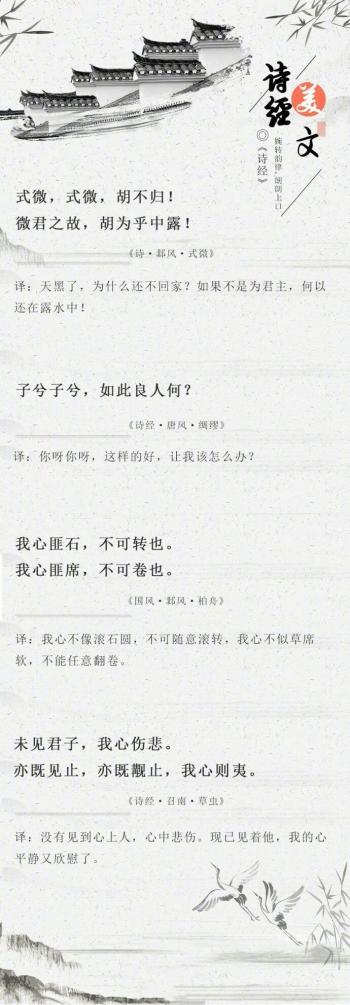 文字图片 _ 第(1)张