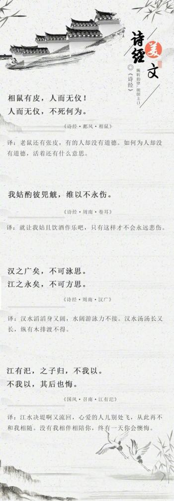 文字图片 _ 第(3)张