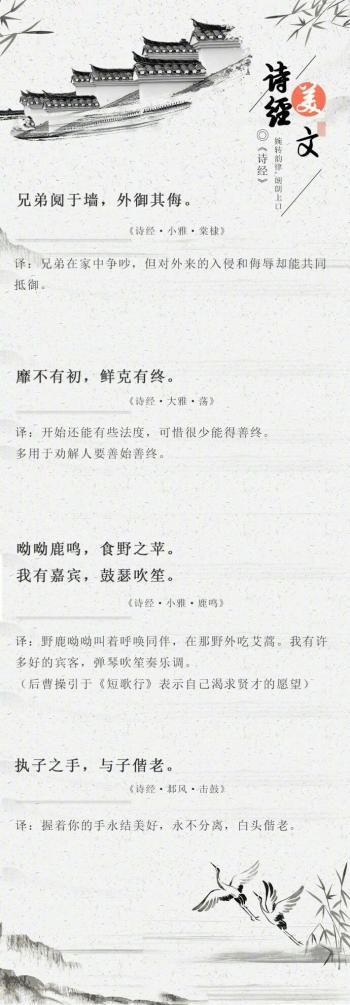 文字图片 _ 第(5)张