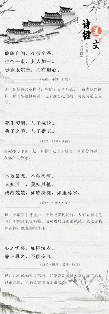 文字图片 _ 第(6)张