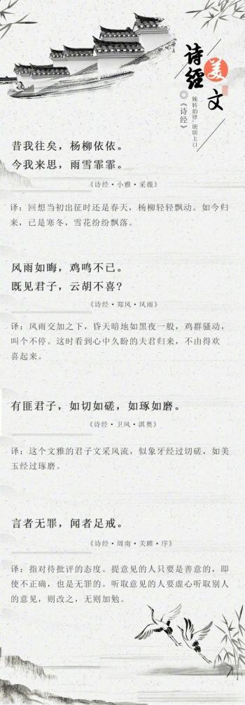 文字图片 _ 第(7)张