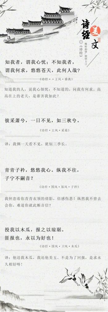 文字图片 _ 第(9)张