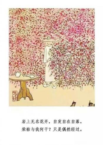 文字图片 _ 第(5)张