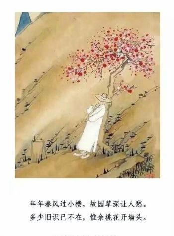 文字图片 _ 第(7)张
