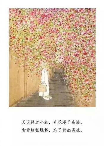 文字图片 _ 第(8)张