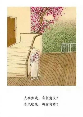 文字图片 _ 第(9)张