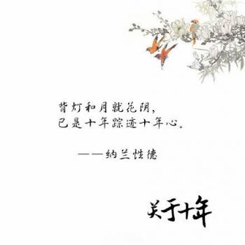 文字图片 _ 第(1)张