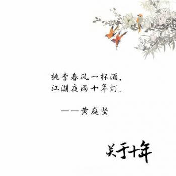 文字图片 _ 第(4)张
