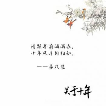 文字图片 _ 第(5)张