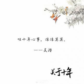 文字图片 _ 第(6)张