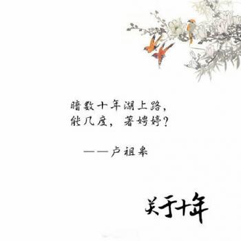 文字图片 _ 第(7)张