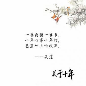 文字图片 _ 第(8)张