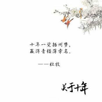 文字图片 _ 第(9)张
