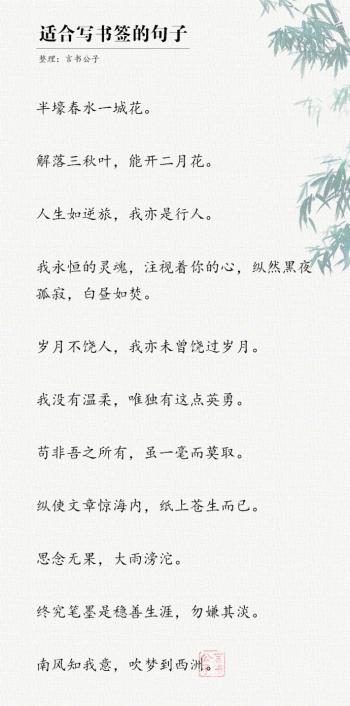 文字图片 _ 第(1)张