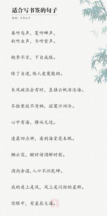 文字图片 _ 第(3)张