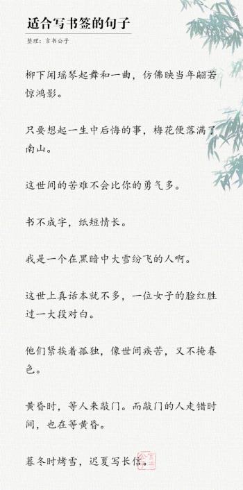 文字图片 _ 第(4)张