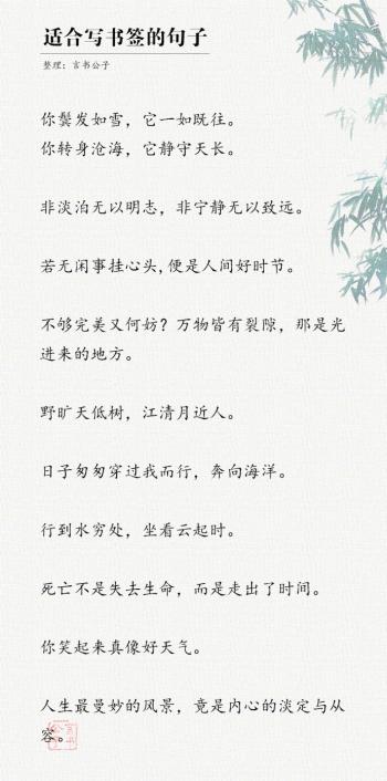 文字图片 _ 第(8)张