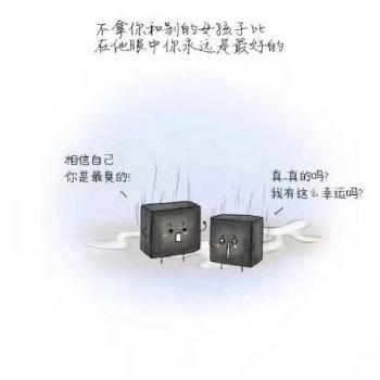 文字图片 _ 第(6)张