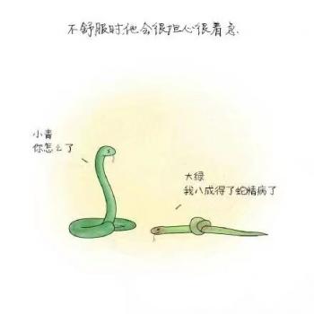 文字图片 _ 第(8)张