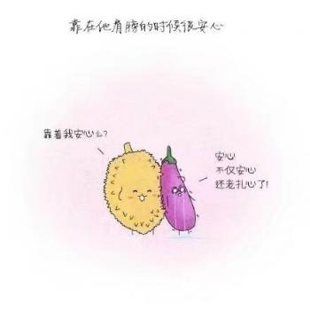 文字图片 _ 第(9)张