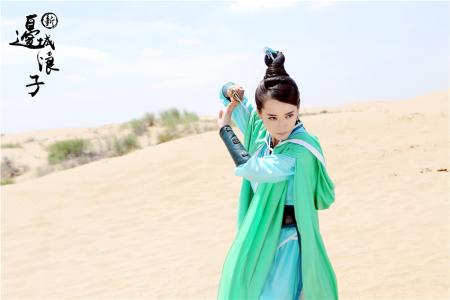 新边城浪子图片 _ 第(14)张