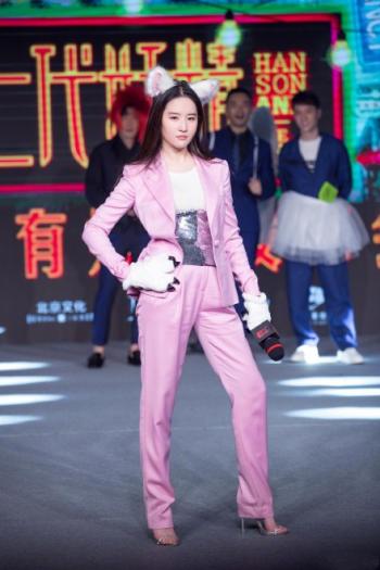 刘亦菲图片 _ 第(5)张
