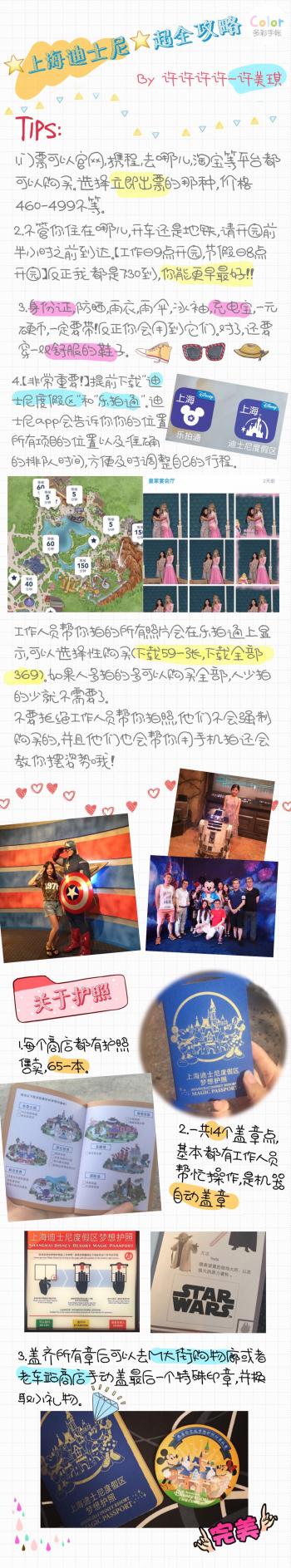 国内旅游推荐风景图片：适合毕业季旅行的地方第0张
