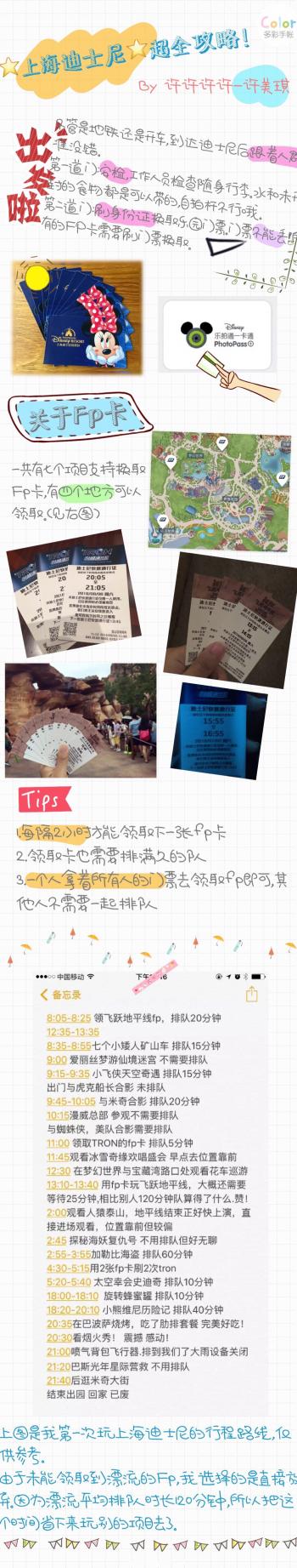 国内旅游推荐风景图片：适合毕业季旅行的地方第2张