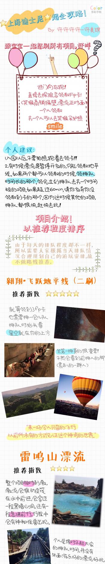 国内旅游推荐风景图片：适合毕业季旅行的地方第3张