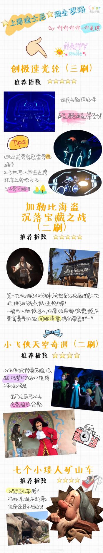 国内旅游推荐风景图片：适合毕业季旅行的地方第4张