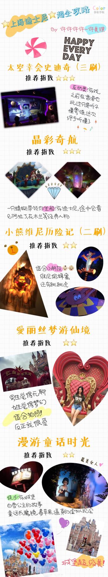 国内旅游推荐风景图片：适合毕业季旅行的地方第5张
