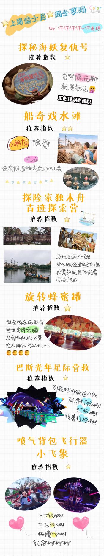 国内旅游推荐风景图片：适合毕业季旅行的地方第6张