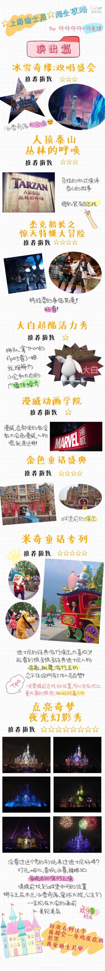 旅游壁纸图片 _ 第(9)张