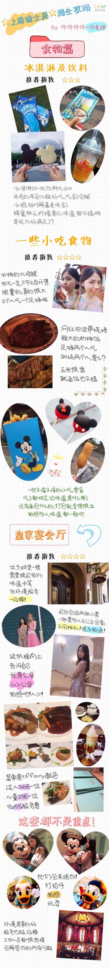 旅游壁纸图片 _ 第(10)张