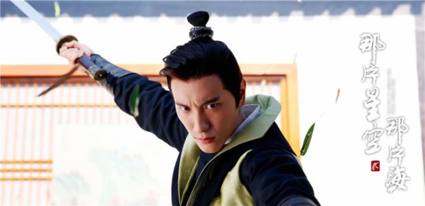 王阳明第6张
