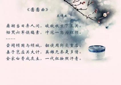文字图片 _ 第(6)张