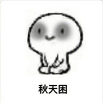 幽默搞笑喵星人文字微信表情包图片第4张