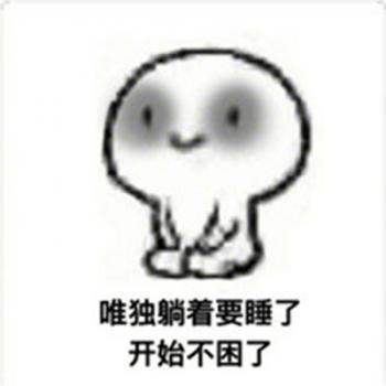 幽默搞笑喵星人文字微信表情包图片第5张