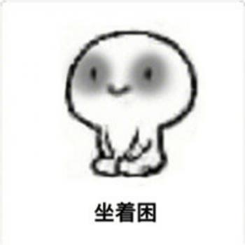 幽默搞笑图片 _ 第(8)张