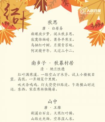用东野圭吾的方式说爱你唯美文字图片第2张