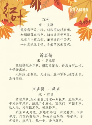 用东野圭吾的方式说爱你唯美文字图片第6张