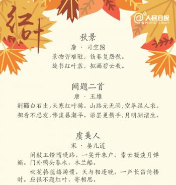文字图片 _ 第(8)张