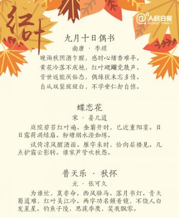 心情文字图片 _ 第(9)张