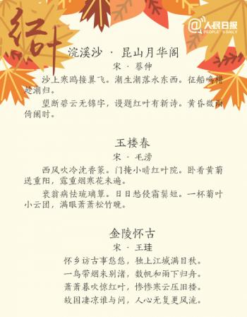 心情文字图片 _ 第(10)张