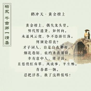 文字图片 _ 第(3)张