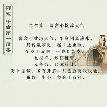 文字图片 _ 第(4)张