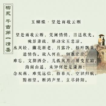 文字图片 _ 第(5)张