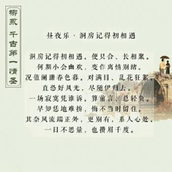 文字图片 _ 第(6)张