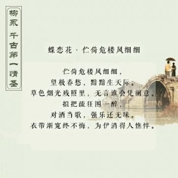 文字图片 _ 第(8)张