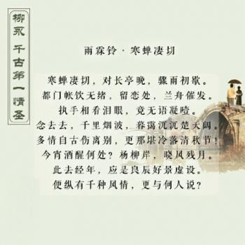 文字图片 _ 第(9)张